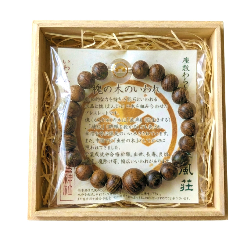 槐(えんじゅ)の木ブレスレット