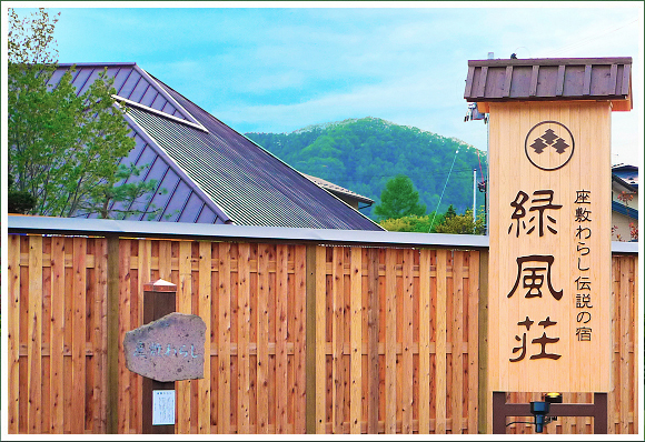 �Ε����ɂ���